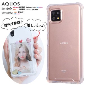 AQUOS sense6 AQUOS sense6s ケース スマホケース クリア ハイブリットケース カバー
