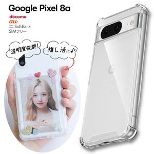 Google Pixel 8a ケース スマホケース クリア ハイブリットケース カバー コーナーガード ソフト ハード