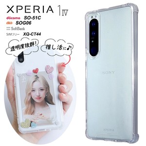Xperia 1 IV ケース スマホケース クリア ハイブリットケース カバー コーナーガード ソフト ハード