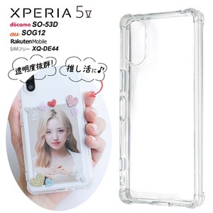 Xperia 5 V ケース スマホケース クリア ハイブリットケース カバー コーナーガード ソフト ハード