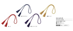 ダブルタッセルM　3本入HF5894／RBL　ロイヤルブルー