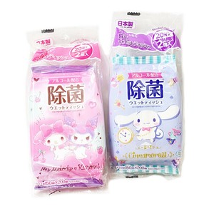 シナモロール&マイメロディ ウェットティッシュ 20枚入り  除菌ウェットティッシュ 除菌シート 日本製