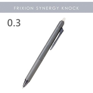 【PILOT(パイロット)】フリクション シナジーノック   0.3mm
