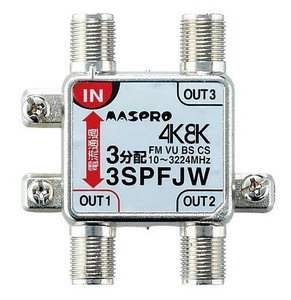 1端子電流通過型 双方向・VU・BS・CS 3224MHz対応 3分配器 3SPFJW-B