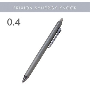 【PILOT(パイロット)】フリクション シナジーノック   0.4mm