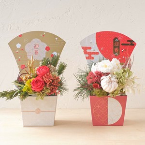 【迎春・新年のお正月飾りに】メッセージスティック フラワーピック