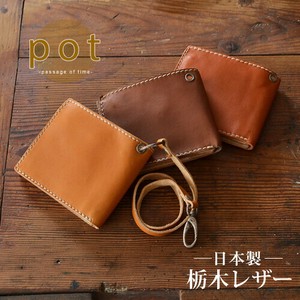[ pot ] 栃木レザー 二つ折り財布 ｜ ウォレットチェーン 本革 牛革 レザー 一粒万倍日 寅の日 天赦日