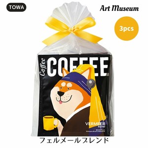 [陶和]2024AW ｱｰﾄﾐｭｰｼﾞｱﾑ 3pc 柴犬 12113　■メーカー取寄品■