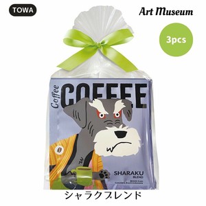 [陶和]2024AW ｱｰﾄﾐｭｰｼﾞｱﾑ 3pc ｼｭﾅｳｻﾞｰ  12114　■メーカー取寄品■