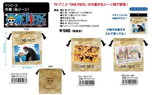★【即納】ONE PIECE　ワンピース 　巾着（名シーン）　OP-KC4  SALE10