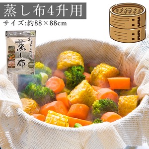 Kitchen Utensil 100% Cotton 88 x 88cm
