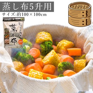 Kitchen Utensil 100% Cotton 100 x 100cm