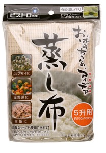 サンベルム(Sanbelm) 蒸し布 5升用 100×100cm 無漂白の綿100% せいろ 蒸し器 赤飯 美味しく蒸し上がる