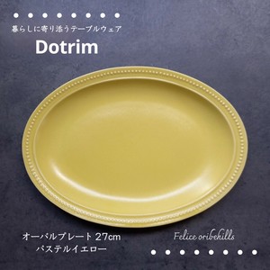【dot rim ドットリム】 オーバルプレート 27cm パステルイエロー 楕円皿 ディナープレート 日本製 Felice