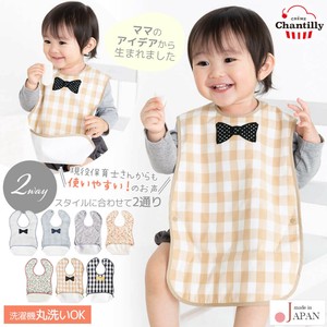婴儿围兜 日本制造