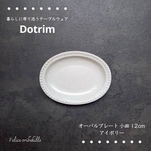 Mino ware Small Plate Ivory Dot Western Tableware 12cm Made in Japan