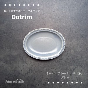 Mino ware Small Plate Gray Dot Western Tableware 12cm Made in Japan