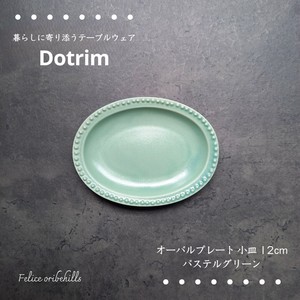 Mino ware Small Plate Dot Pastel Green 12cm Made in Japan