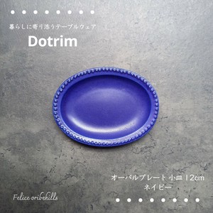 Mino ware Small Plate Navy Dot 12cm Made in Japan