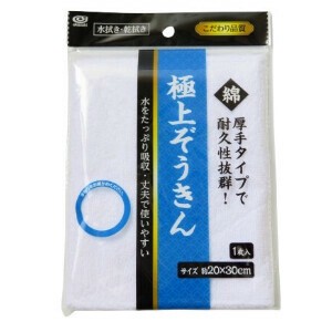 Dust Cloths 1-pcs