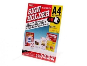 サインホルダー片面用 縦型 L型 A4縦 CR47401