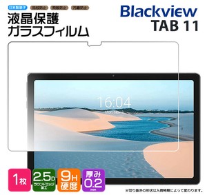 Blackview Tab 11 10.36inch フィルム 液晶保護 ガラスフィルム 日本製旭硝子使用