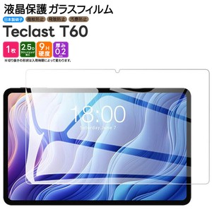TECLAST T60 フィルム 液晶保護 ガラスフィルム 日本製旭硝子使用