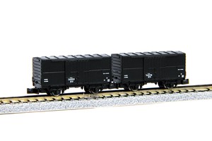 T024-3 国鉄 ワム70000貨車 Bセット