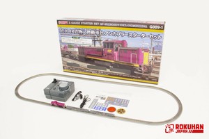 G009-1 DE10 JR貨物入替動車色 アンカプラースターターセット