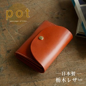 [ pot ] 栃木レザー ミニ財布 ｜ コンパクト 小さい財布 二つ折り財布 三つ折り財布 本革 牛革 日本製