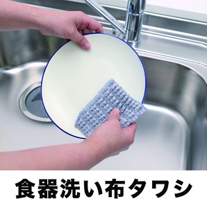 厨房海绵/清洁刷 网眼 灰色 10 x 20cm 日本制造