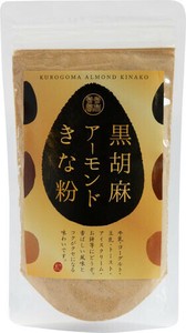 【黒胡麻アーモンドきな粉 160g】〔製菓材料 牛乳 アイス ヨーグルト 餅 無添加〕