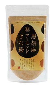 【黒胡麻アーモンドきな粉 250g】〔製菓材料 牛乳 アイス ヨーグルト 餅 無添加〕