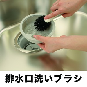 Kitchen Sponge Kitchen black
