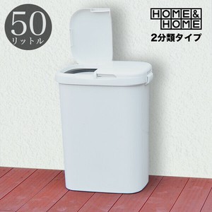 Trash Can HOME