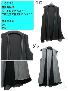 2024新作！モードベスト！着流しロングのオシャレアイテムです！