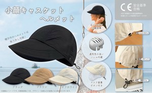 自行车用品 混装组合 3种类