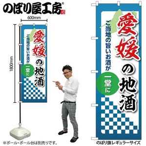 Store Supplies Food&Drink Banner