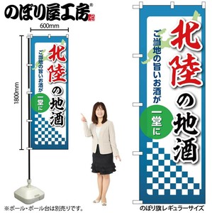 Store Supplies Food&Drink Banner