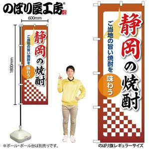 Store Supplies Food&Drink Banner