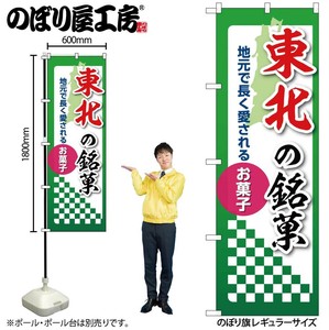 Store Supplies Food&Drink Banner