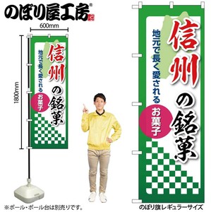 Store Supplies Food&Drink Banner