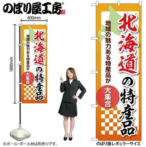 Store Supplies Food&Drink Banner