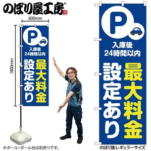 Store Supplies Banners