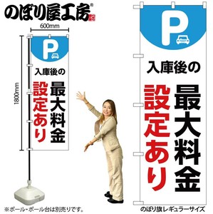 Store Supplies Banners White