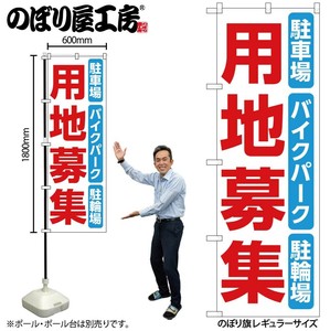 Store Supplies Banners White