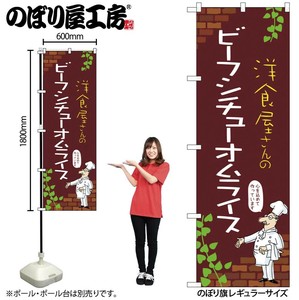 Store Supplies Food&Drink Banner
