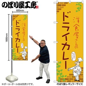 Store Supplies Food&Drink Banner