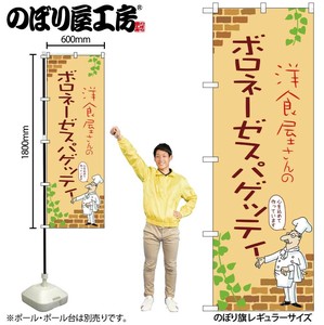 Store Supplies Food&Drink Banner