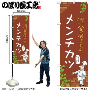 Store Supplies Food&Drink Banner